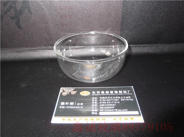 玻璃杯- 高档玻璃杯